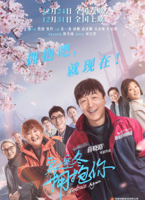 姐妹们的叛乱